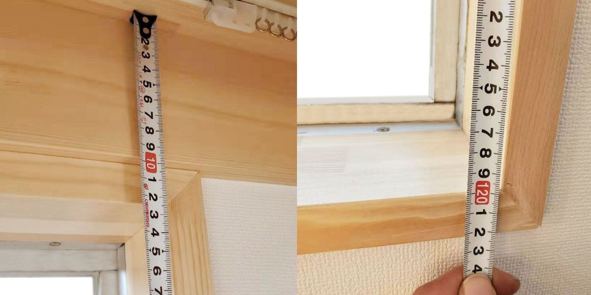 バーチカルブラインドをカーテンボックス内に取り付ける場合の採寸イメージ。カーテンボックスの内側天井から窓枠の下または床までの高さを測ります。カーテンレールは取り外して設置してください。ブラインドの構造上、ルーバーの高さを微調整できるので多少長めに設定して組立時にルーバーの長さを短くすることも可能です | verticalblind.jp